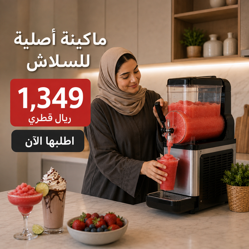 المطبخ