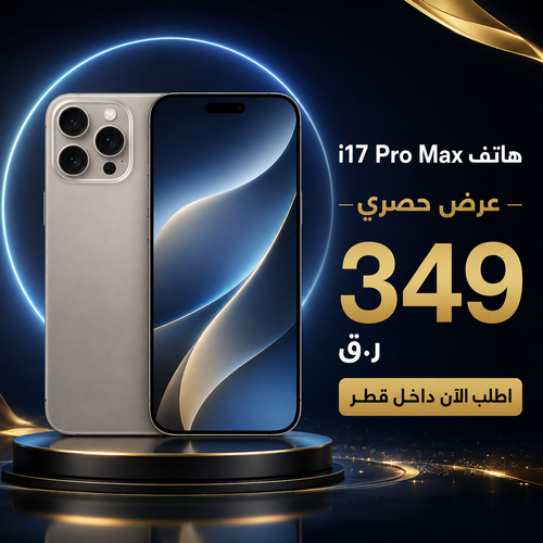 الإلكترونيات