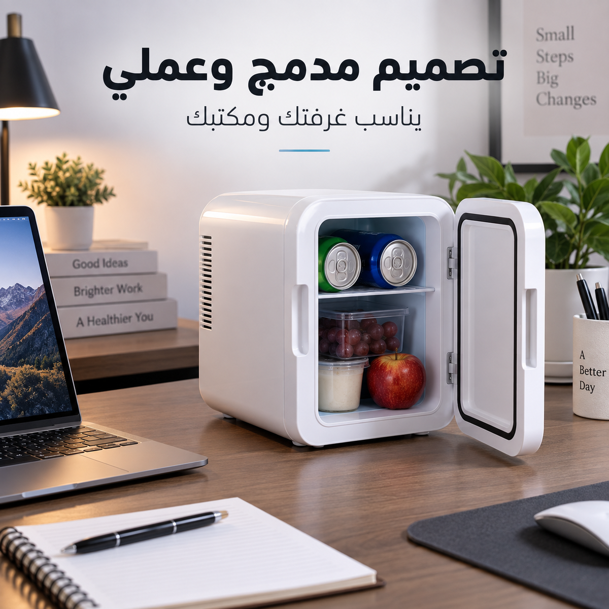 ثلاجة صغيرة محمولة - غرفة، مكتب، سيارة