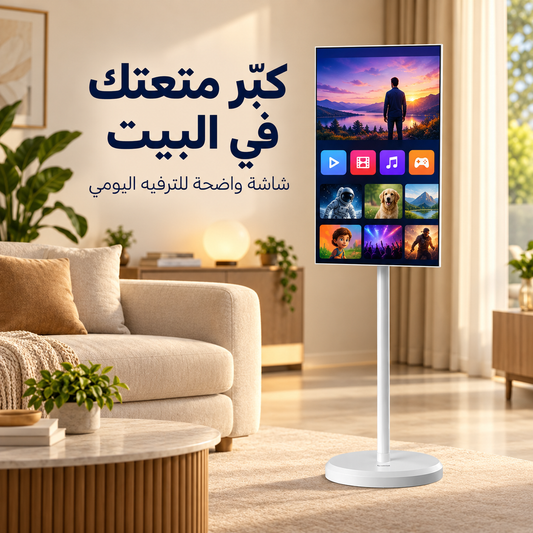 شاشة اندرويد متنقلة