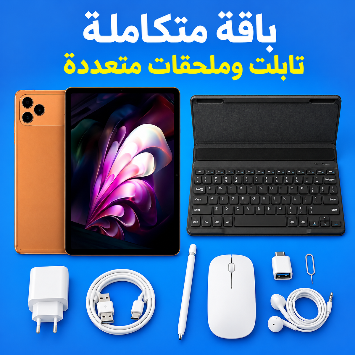 air tab 17 pro max تابلت